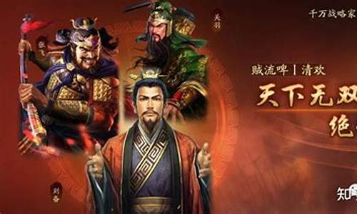 天下无双绝伦逸群-天下无双绝无二