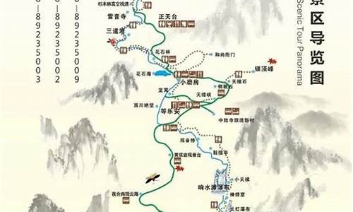 天台山景区景点_天台山旅游攻略路线最新