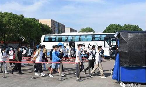 天台高考2017_天台高考复读学校联系方式