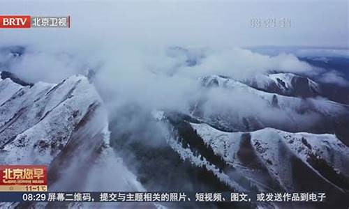 天山雪后代表什么生肖_东海县煤气多少钱一罐