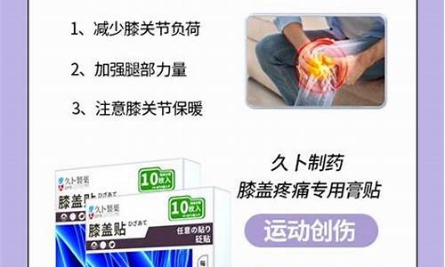 天气冷腿疼治疗方法_天气冷腿疼治疗方法是什么