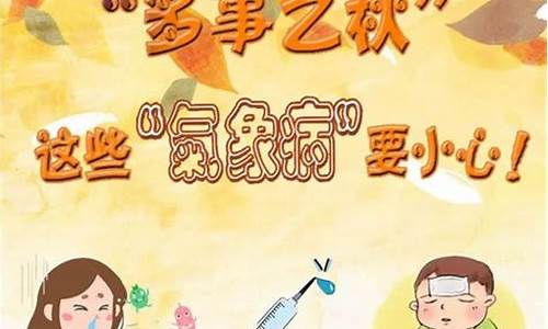 天气变凉做什么生意好_天气凉了做什么生意好呢