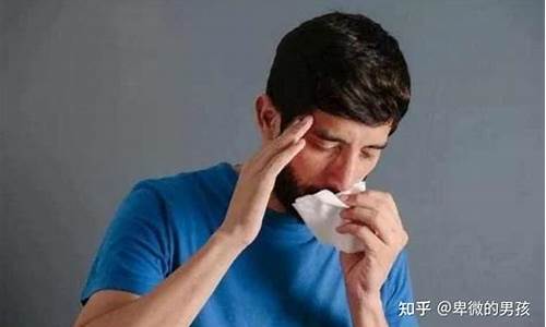 天气变化鼻炎就犯_天气变化鼻炎就来了