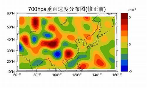 天气学诊断分析课后例题_天气学诊断分析实习