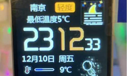 天气时钟桌面_天气时钟怎么找回