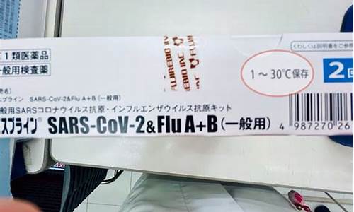 天气热怎样保管抗原试剂检测_天气热怎样保管抗原试剂