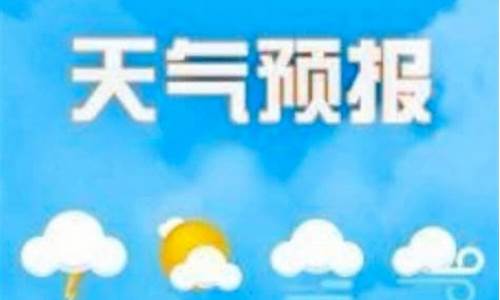 石家庄24小时天气变化_天气石家庄24小