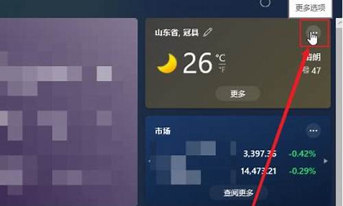 怎么设置天气更新时间_天气通知怎么更改