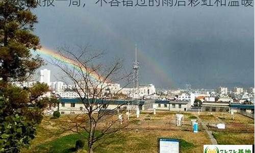 阜宁天气预警_天气阜宁天气预报一周