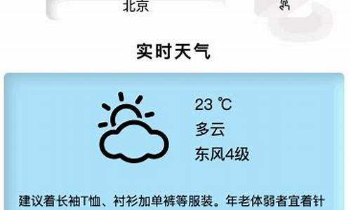 天气预报24小时逐小时_天气预报24个小时