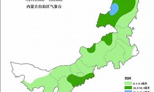 天气预报二十四小时天气预报