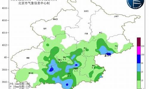 天气预报今日阵雨北京_天气预报今日阵雨北京天气预报