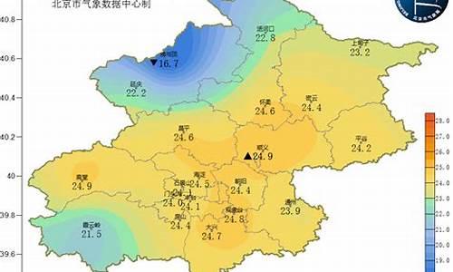 天气预报北京今天有雨吗_北京天气预报今晚