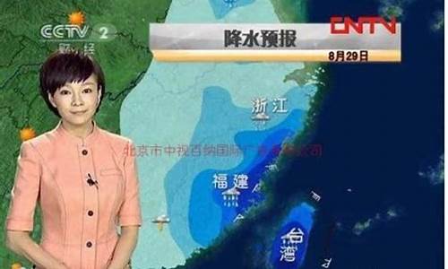 天气预报报播词_天气预报口播台词阵雨