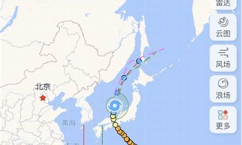 天气预报台风消息_天气预报台风消息最新