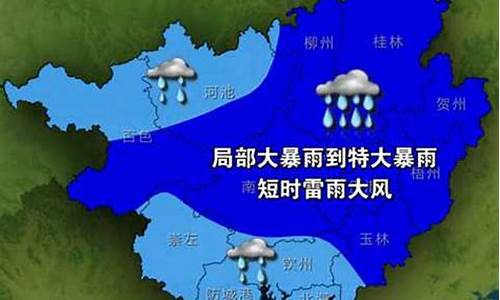 天气预报哪里有暴雨预警_天气预报哪里有暴