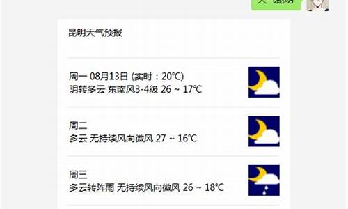 天气预报地址修改_天气预报改地址怎么改