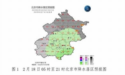 天气预报平谷天气预报24小时_天气预报平