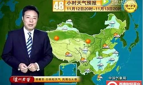 天气预报按什么来播报天气_天气预报按什么