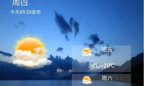 天气预报接口 json_天气预报接口调用