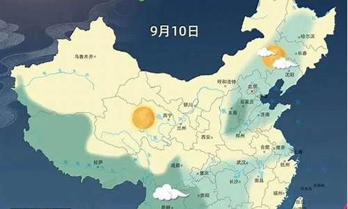 天气预报月亮什么意思_天气预报月亮加星星