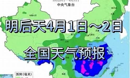 天气预报雨雪_河北天气预报雨雪