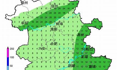 天气预报颍上天气预报颍上天气_天气预报颍