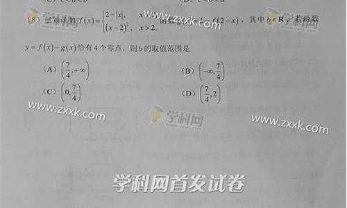 2015天津数学高考理科,天津2015高考数学