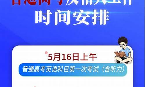 天津市春季高考2021_天津2020年春季高考