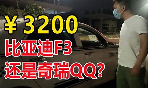 天津二手车去西藏买什么车-天津买二手车去哪好