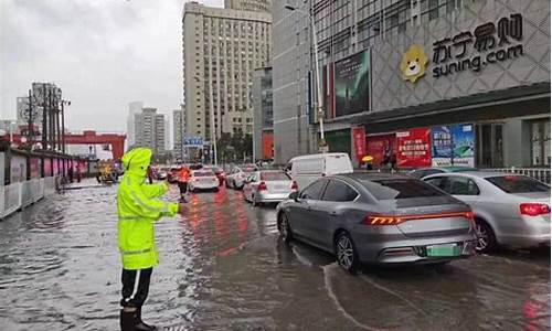 天津天气暴雨预警_天津天气暴雨预警发布