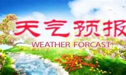 天津宁河天气预报15天_天津宁河天气预报15天查询