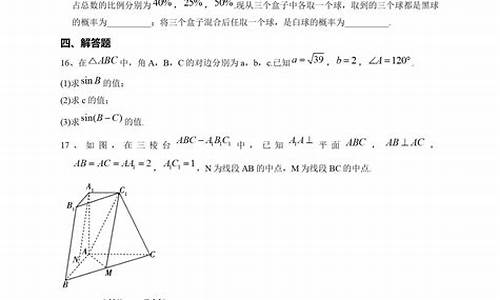 天津市高考数学2017_天津市高考数学2023答案