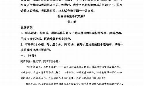 天津市高考语文试卷,天津市高考语文试卷2023