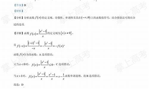 2021天津高考数学题难吗,天津数学高考真题简单吗