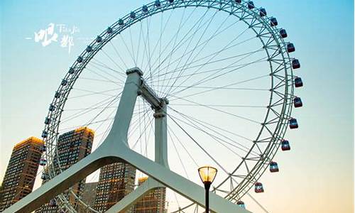 天津旅游景点及门票_天津旅游攻略必去景点门票多少钱