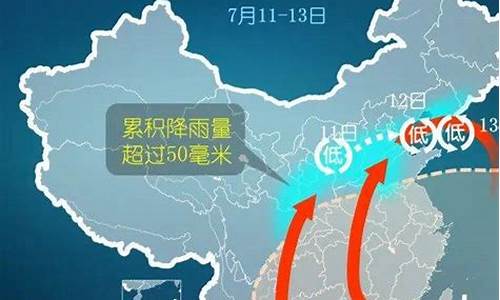 天津最新天气新闻_天津最新天气消息