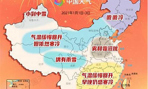 天津气象台最新的天气预报_天津市气象台天气预