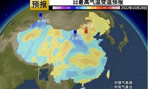 天津气象预报最新消息新闻_天津气象预报最