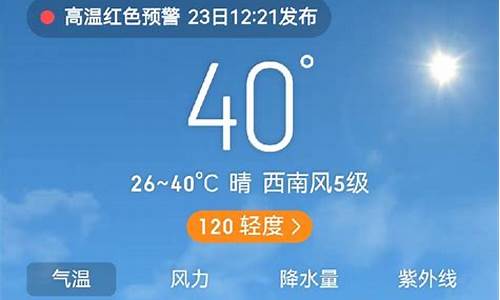 天津津南区天气预报_天津津南区天气预报30天查询结果准确吗