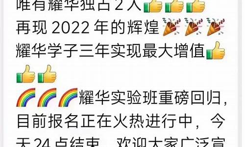 天津耀华多少分2020-天津耀华2017高考