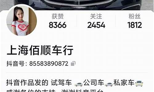 天津被户二手车_天津二手车还能过户吗