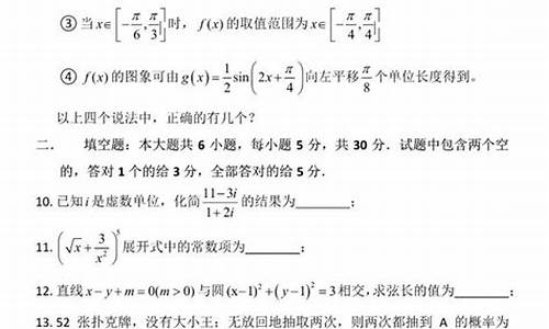 天津高考数学卷子,天津高考数学卷子2023题