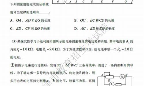 天津高考理综2017难吗_2017天津高