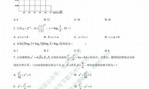 天津高考真题及答案语文_天津高考真题及答案