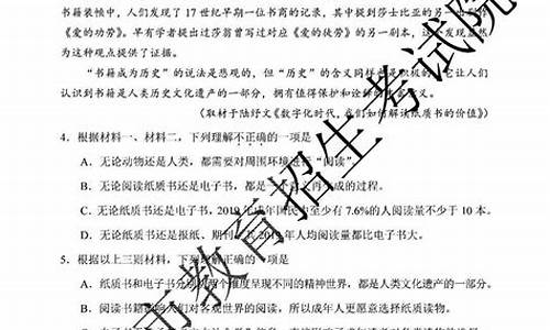 天津高考语文选择答案,2021天津高考语文选择