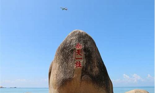 天涯海角和不见天日造句_天涯海角和不见天日造句一样吗