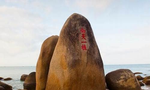 天涯海角和不见天日造句的区别_天涯海角和