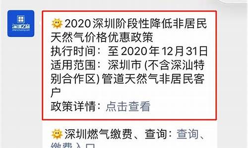 天然气价格优惠政策_天然气价格政府指导价格