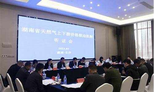 天然气价格会越来越便宜吗_天然气价格会变